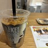 ベイカーズ ゴナ ベイク Echika表参道店