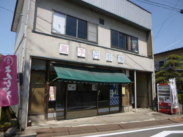 丹野屋菓子店 - 大河原（和菓子）の写真