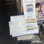 とんかつ いわい - 