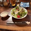 ラスト・ボス 西荻窪店