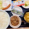 松屋 - 