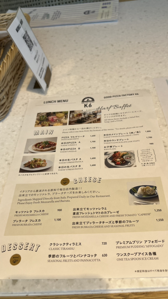 メニュー写真 : GOOD PIZZA FACTORY K6 - 東京ディズニーランド