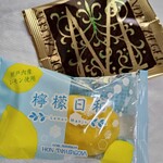 本高砂屋 - 