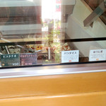 mamma - '13 6月中旬