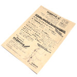 mamma -  '15 4月中旬