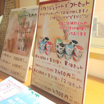 mamma -  '15 4月中旬