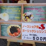 WAKO SMOOTHIE - 2014年5月　トロピカルフルーツパンケーキ800円は安いな～