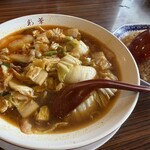 彩華ラーメン - 料理写真:
