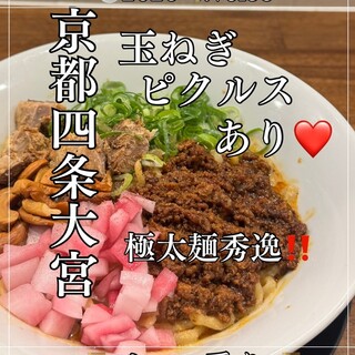ゴマの香り_0