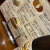 印度カレー 中栄 - 