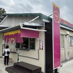 Viimo - 