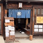 こころ音 - 