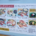 大漁寿司 - 2014年5月　特上でも2000円以下とお安い設定♪