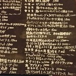料理は黒板に、びっしりと書かれている。