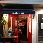 目黒銀座終着点には小さなビストロがある。