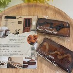 リルスリール - 