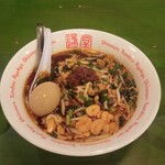琉球新麺 通堂 - 料理写真:うま辛麻辣麺