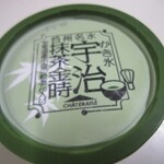 シャトレーゼ - ドリンク写真:宇治抹茶金時