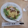 中国料理　大笑 - 
