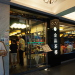 金品茶樓 - 2015.05