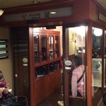 牛たん料理 閣 ブランドーム本店 - 