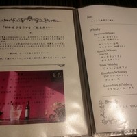 常春 - 