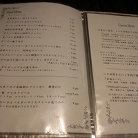 常春 - 