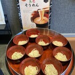 すし丸 - 