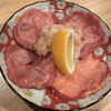 こじま離れ - 至高の上ミノタン