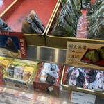 ほんのり屋 - 料理写真: