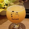 ReTMO