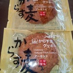 バッケンモーツァルト - 料理写真: