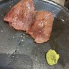 ざん心