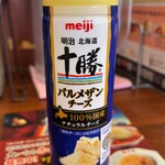 ラーメン魁力屋 - かけ放題のパルメザンチーズ