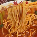 ラーメン魁力屋 - 麺リフト