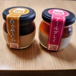 極生プリン専門店 わ田 - 