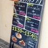 Az/ビーフン東 大阪店