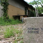 SEWING TABLE COFFEE - 外観