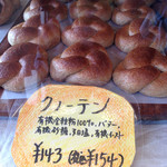 ベッカライ ビオブロート - 