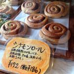 ベッカライ ビオブロート - 