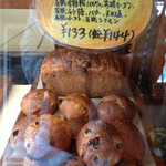 ベッカライ ビオブロート - 