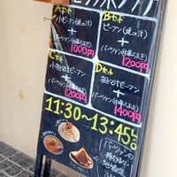 Az/ビーフン東 大阪店 - 