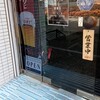海鮮はる - 