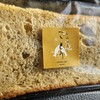 しふぉん ことり