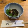 飛勘水産 鮨 一華