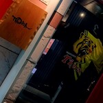 BAR TORA - 