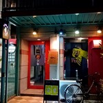 BAR TORA - 