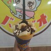 クレープ バオバオ