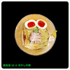 麺食堂 88 - 料理写真: