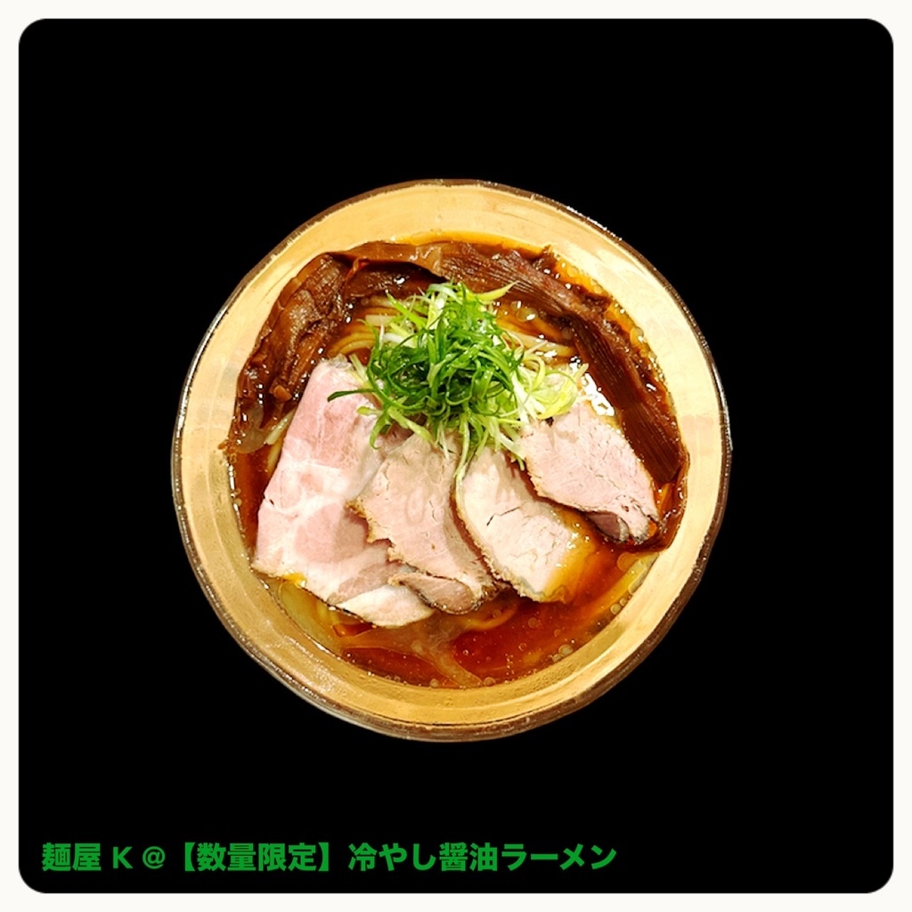 麺 屋 k